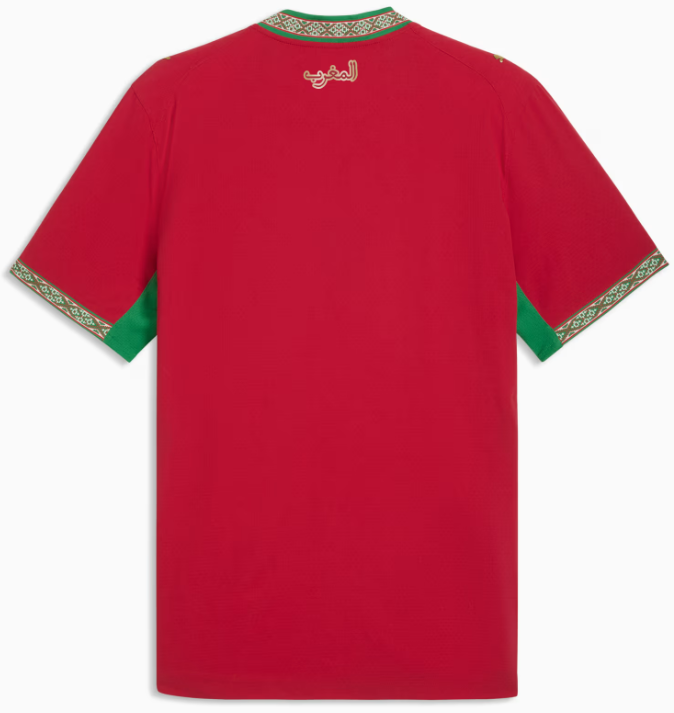 Morocco 2026 World Cup Home Jersey